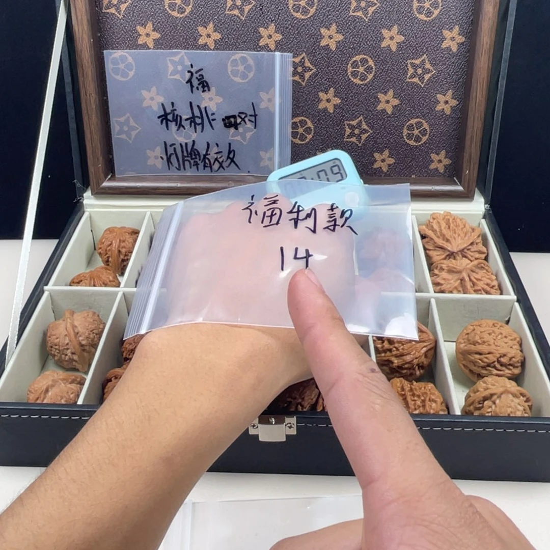 吊坠文玩核桃哈哈哈哈哈哈哈哈哈哈哈哈