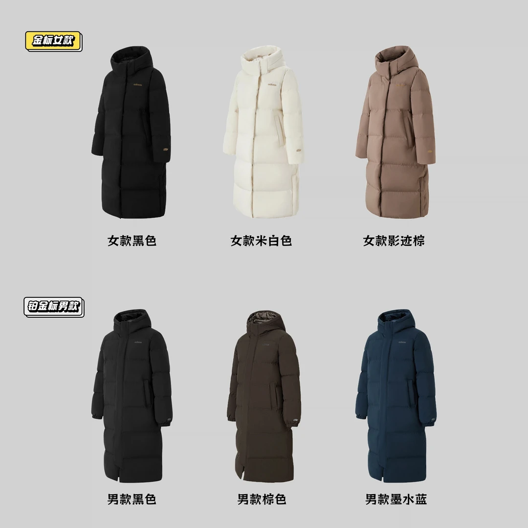 流光风 阿迪达斯暖【芯】600蓬男女运动连帽长款保暖羽绒服KC21系列
