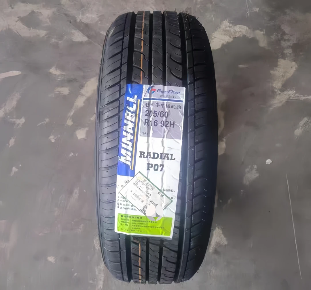 米耐尔轮胎205/60R1692HP07适配科鲁兹大众宝骏510全新正品