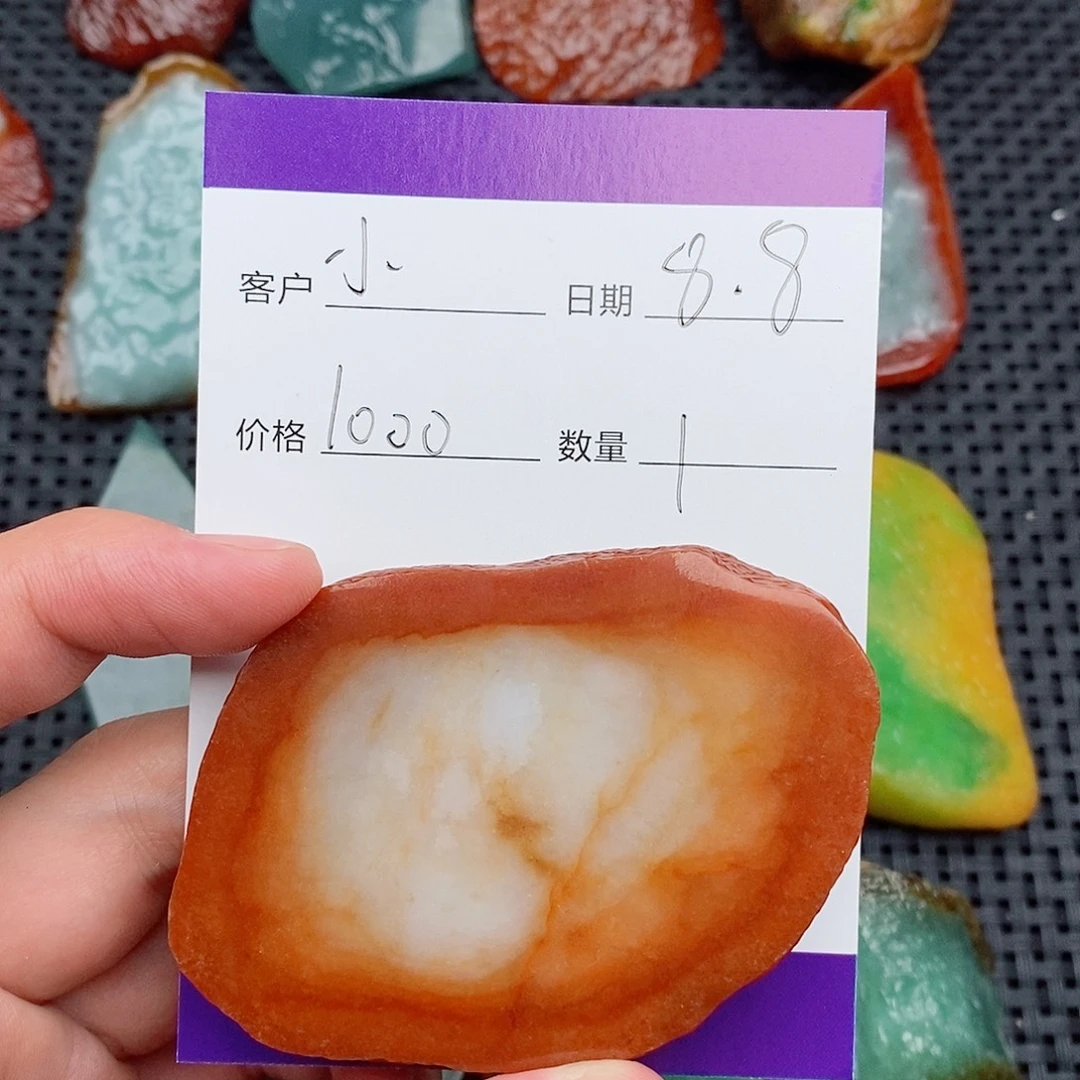 小***哥翡翠未镶嵌颈饰123456