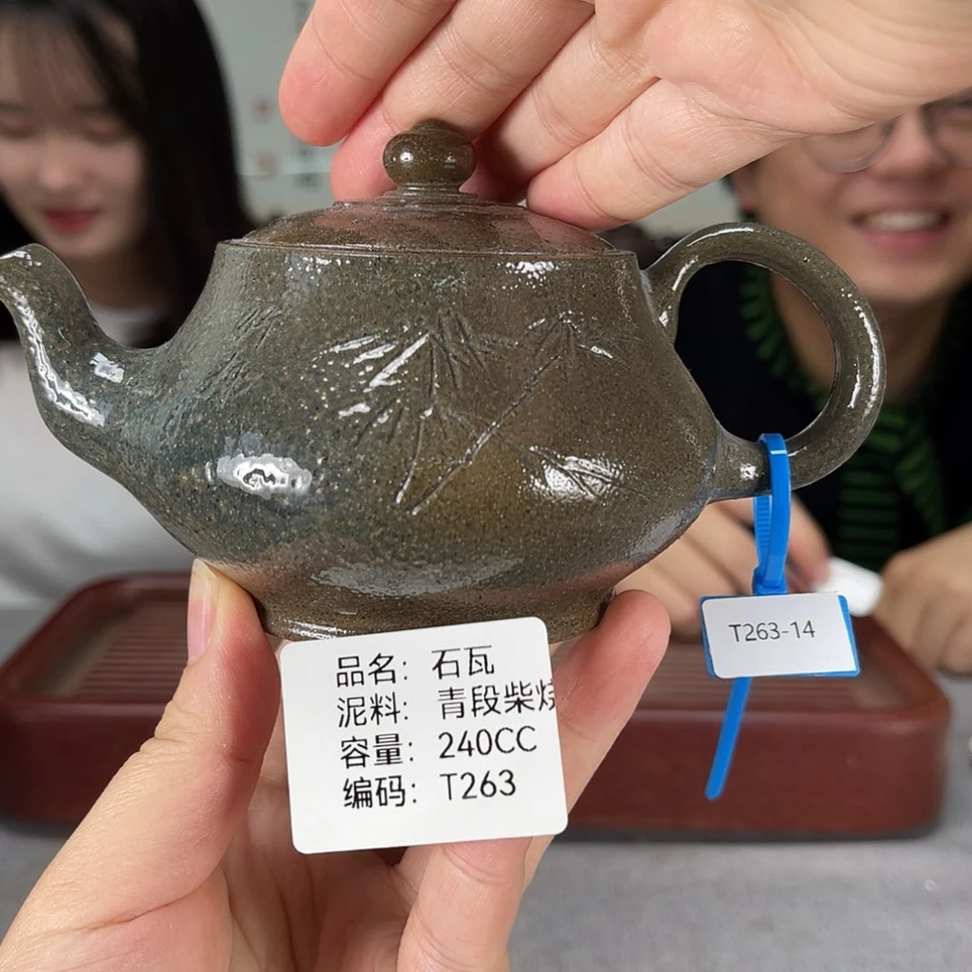 茶壶紫砂方圆紫砂