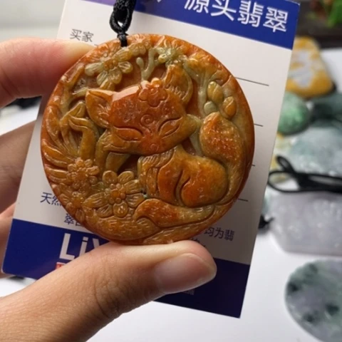 翡翠挂件未镶嵌翡翠