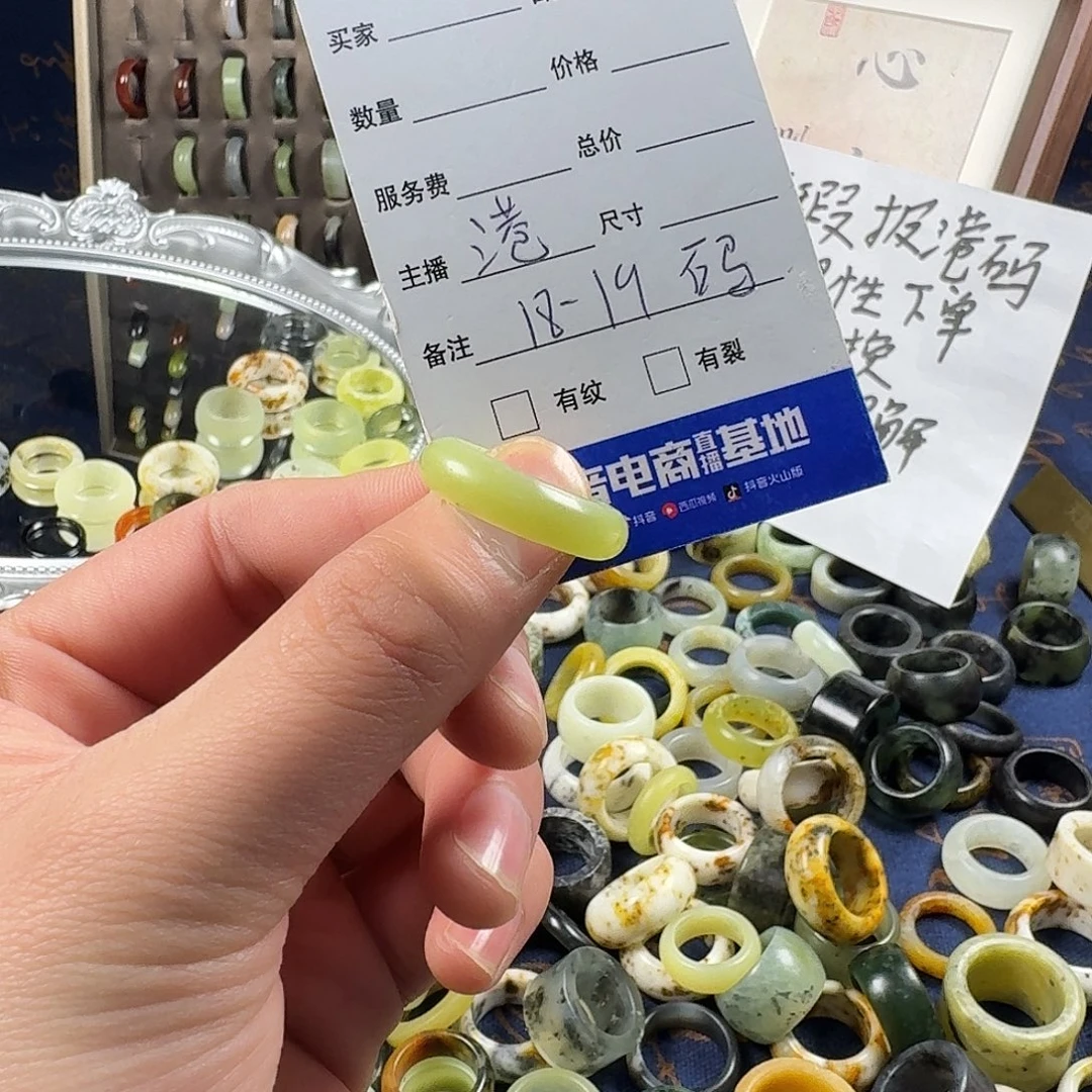 蛇纹石玉合金戒指218。