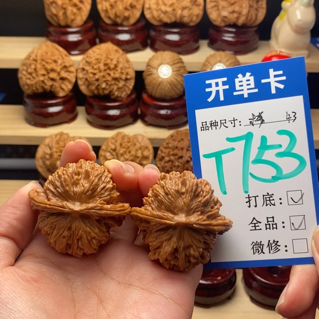 吊坠文玩核桃四座楼43