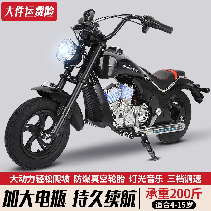 新款复古哈雷儿童电动摩托车玩具车可坐人超大电瓶3-12岁童车礼品