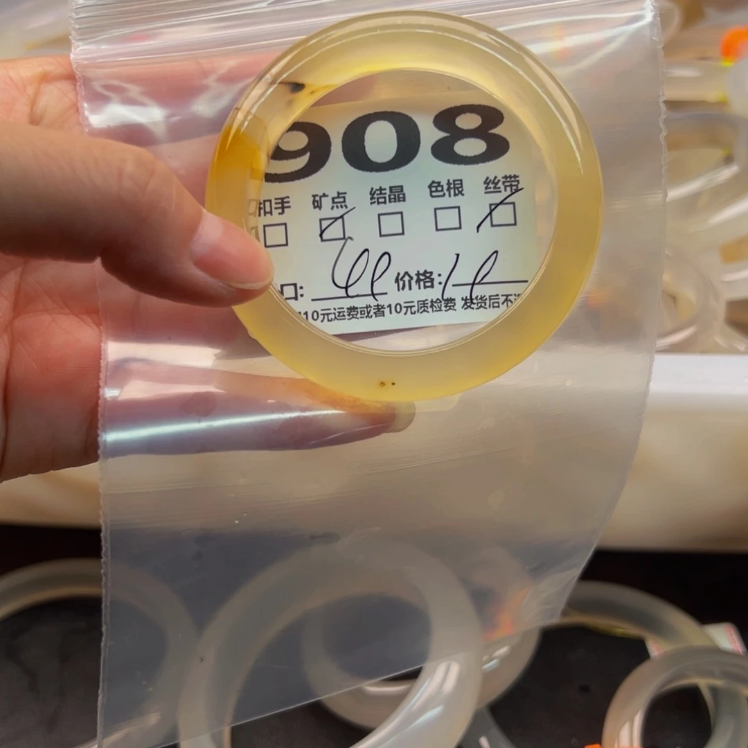 玛瑙/玉髓手镯未镶嵌908