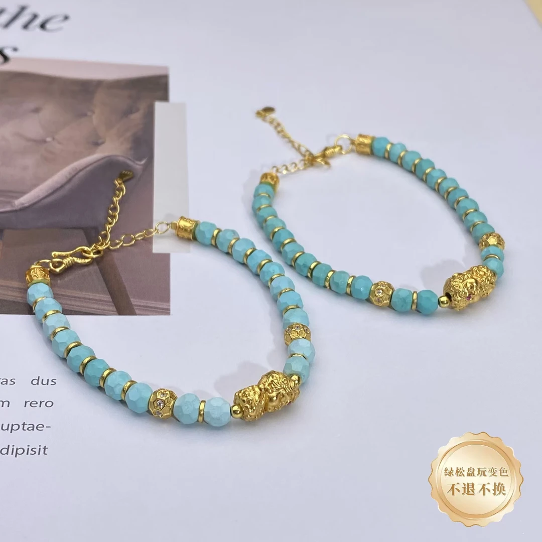 【小北严选】绿松石DIY手链25-WH236X38【多样性发一件】约4*5mm