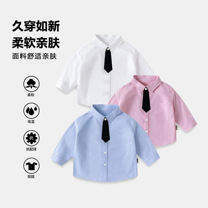 儿童纯色衬衫长袖春秋款新款男童衬衣百搭上衣粉色