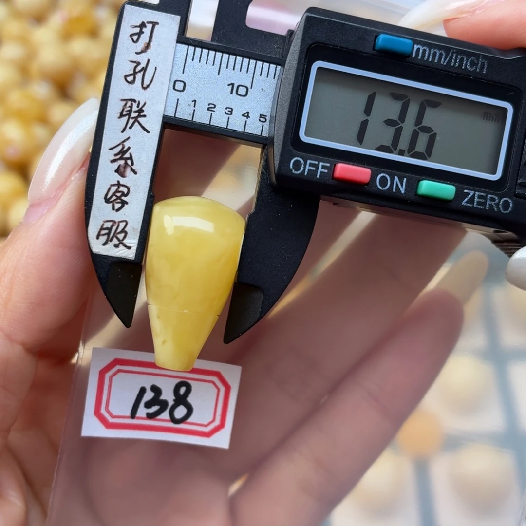 泰***部蜜蜡未镶嵌裸石蜜蜡