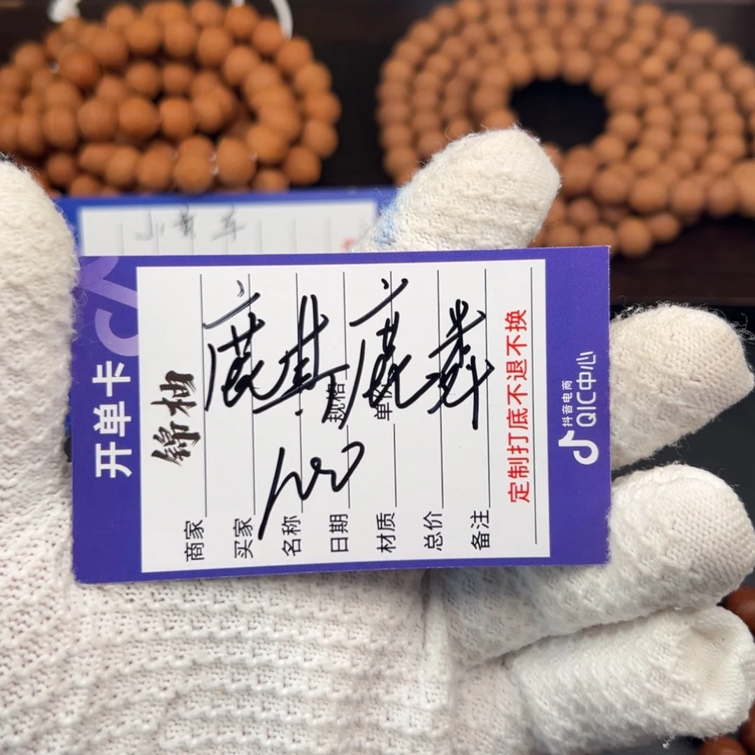 用***7凤眼菩提吊坠麒麟