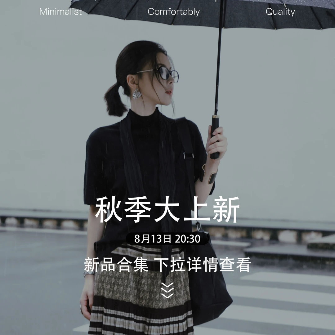 溶溶8月13号RONGRONG秋季美衣新款上新预约链接 晚上8点半见