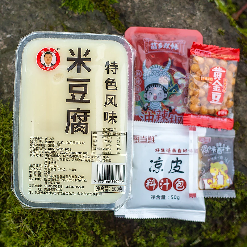 凉拌米豆腐贵州米豆腐铜仁江口云贵川湘特色小吃新鲜现做
