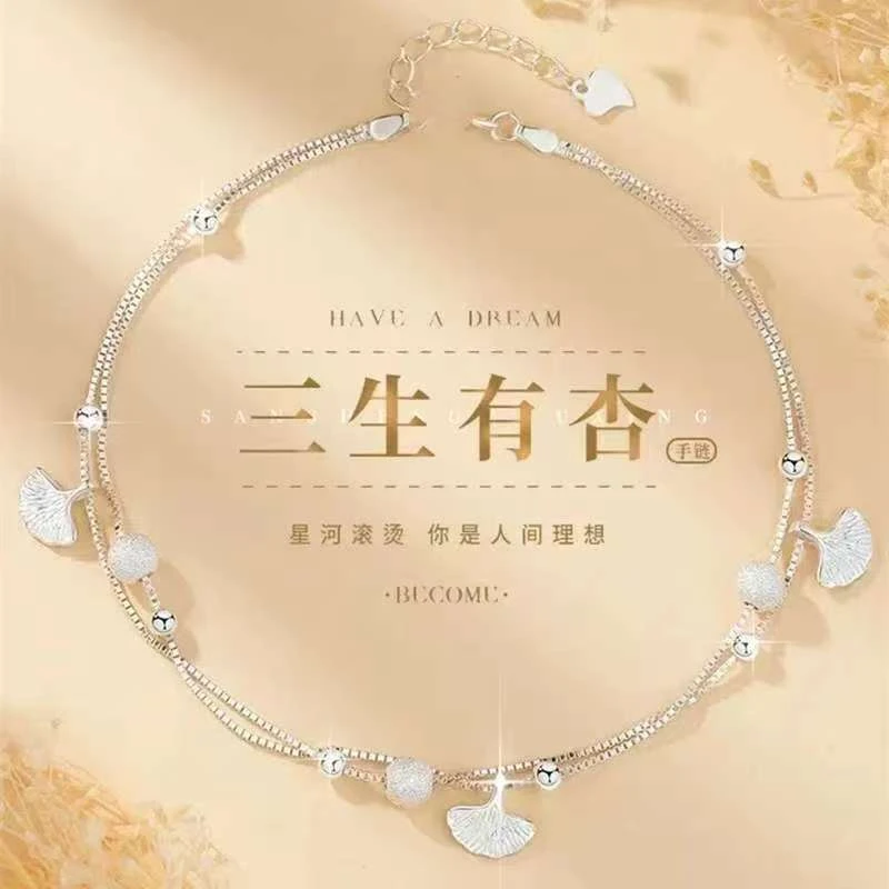 【雅婷精选】生日礼物古风轻奢饰品闺蜜气质时尚韩版