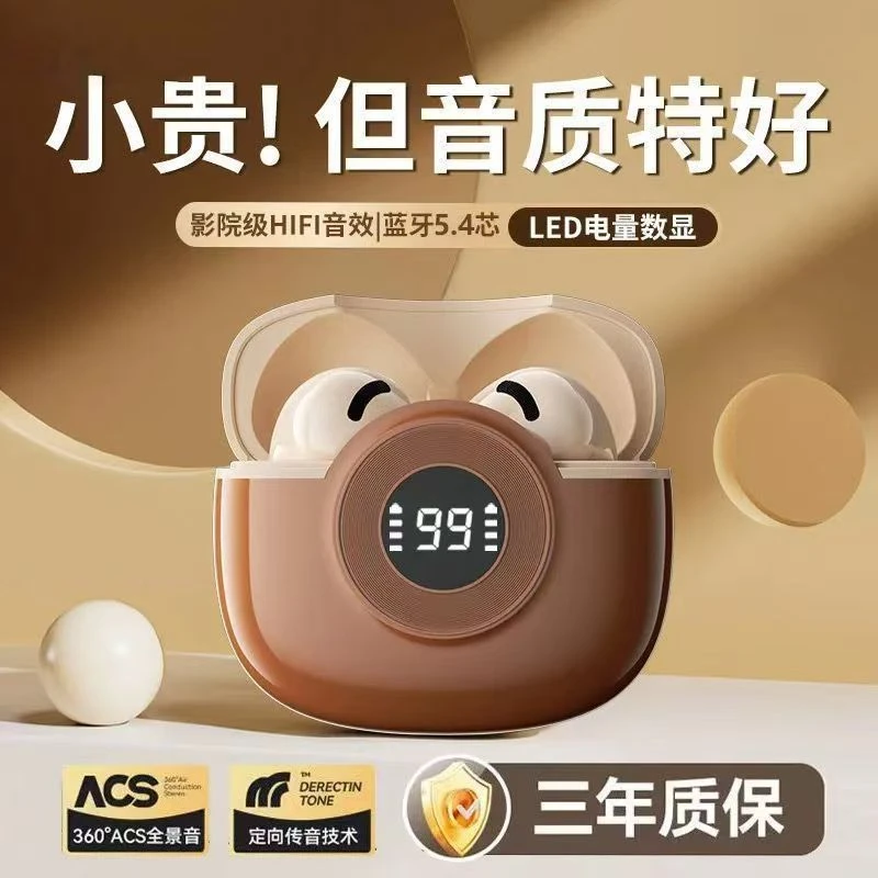 【柏林之声】2025新款无线蓝牙耳机运动降噪高音质迷你超长续航通用