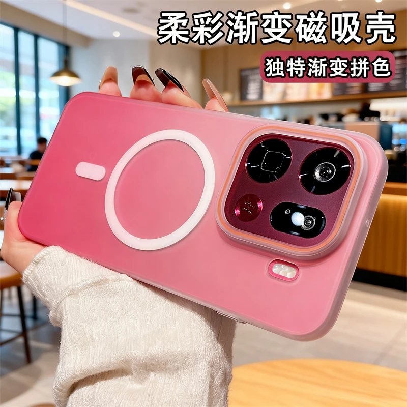 适用OPPOFindx9手机壳新款findx9pro透明渐变磁吸保护套防摔高级