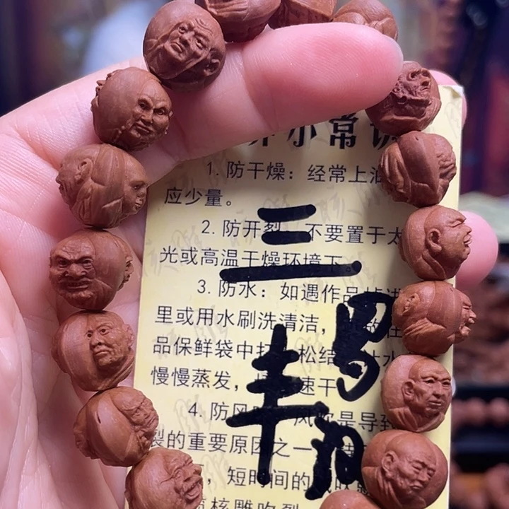 橄榄核手串/手链龙纹