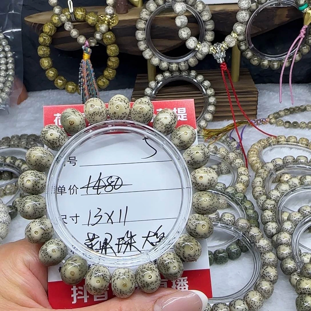 耀*海南荷塘星月菩提5