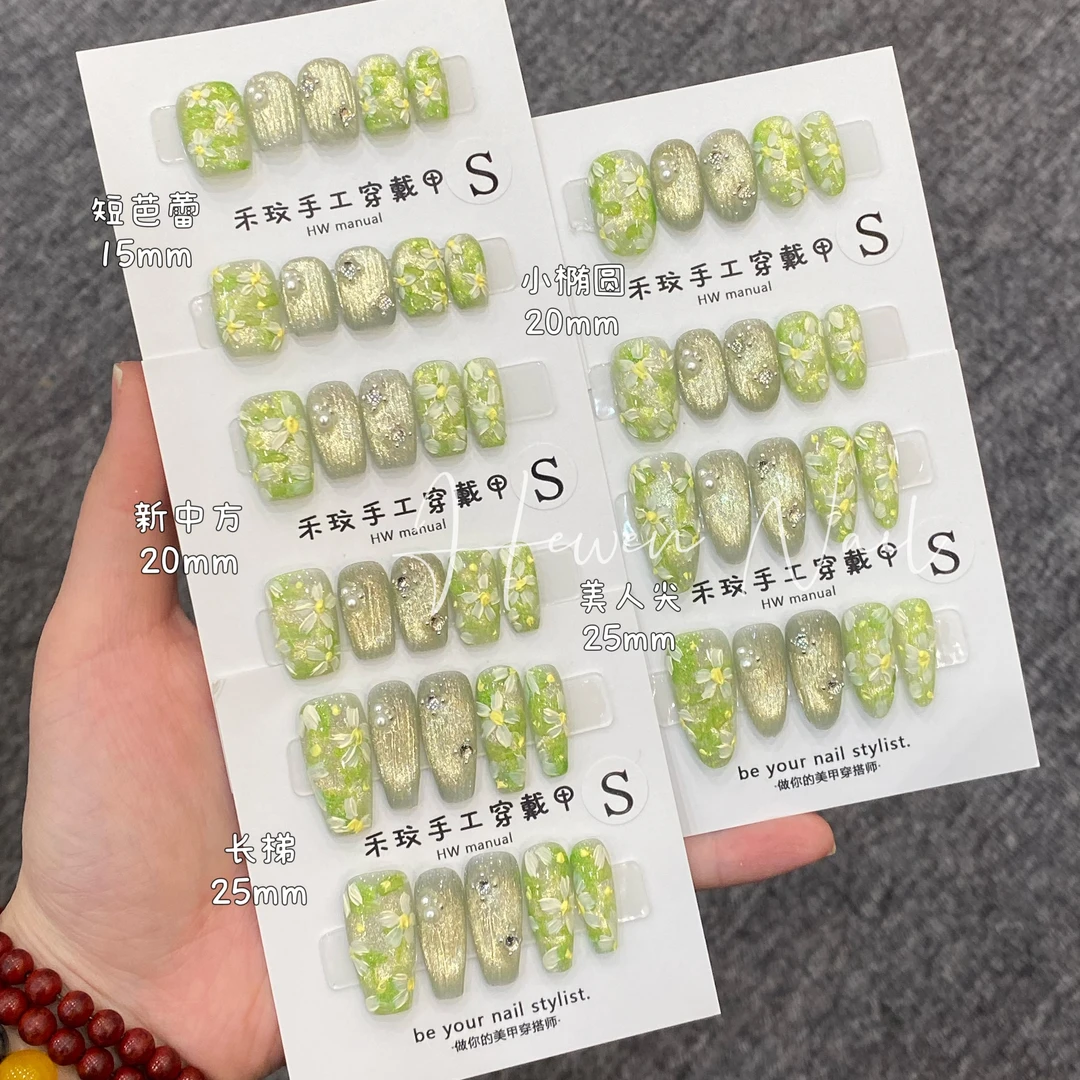 【森屿】立体花 猫眼打底 油画清新系列 纯手工穿戴甲可反复佩戴