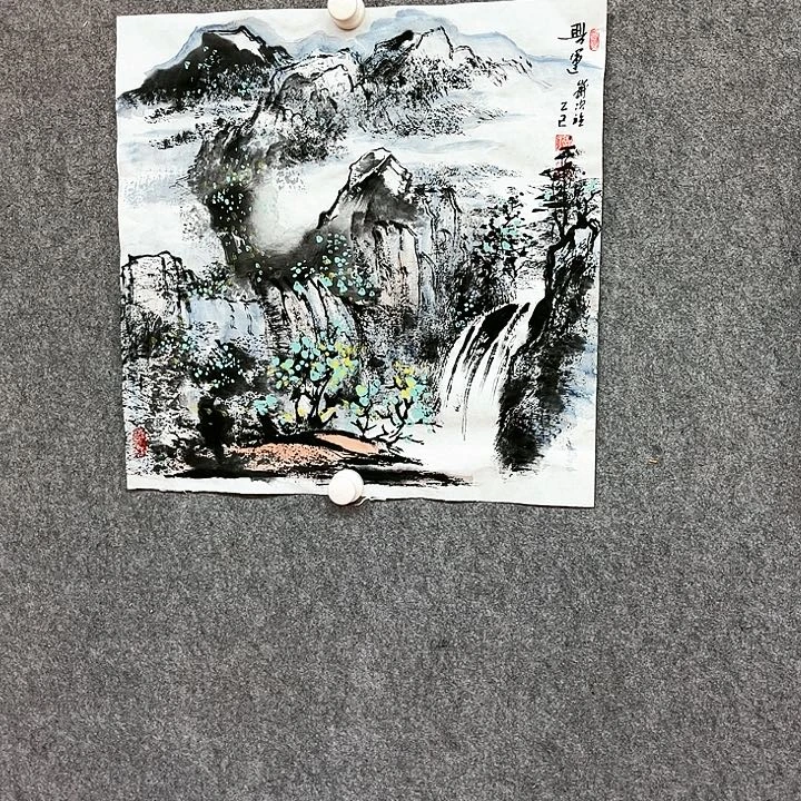 书法刘兴运绘画作品