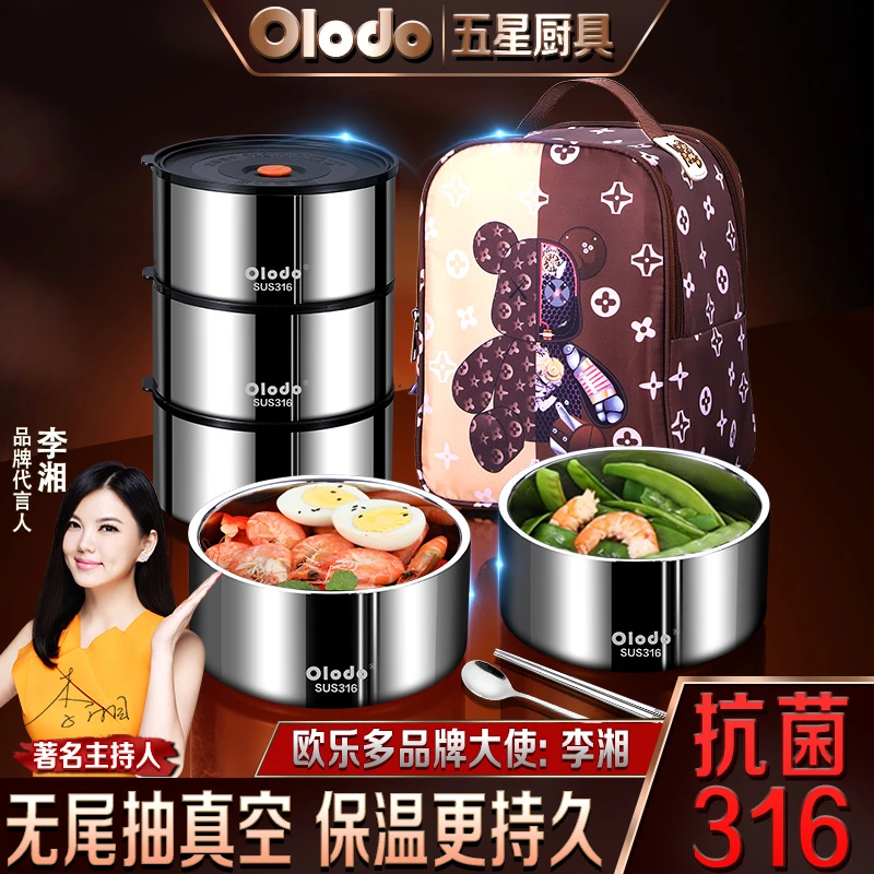 不锈钢保温饭盒保温饭桶便当盒保温提锅保温桶饭盒饭盒上班专用