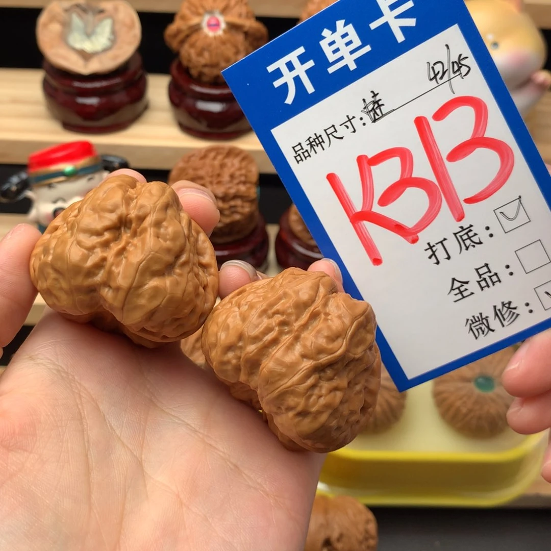 把件文玩核桃A****p蛤蟆头