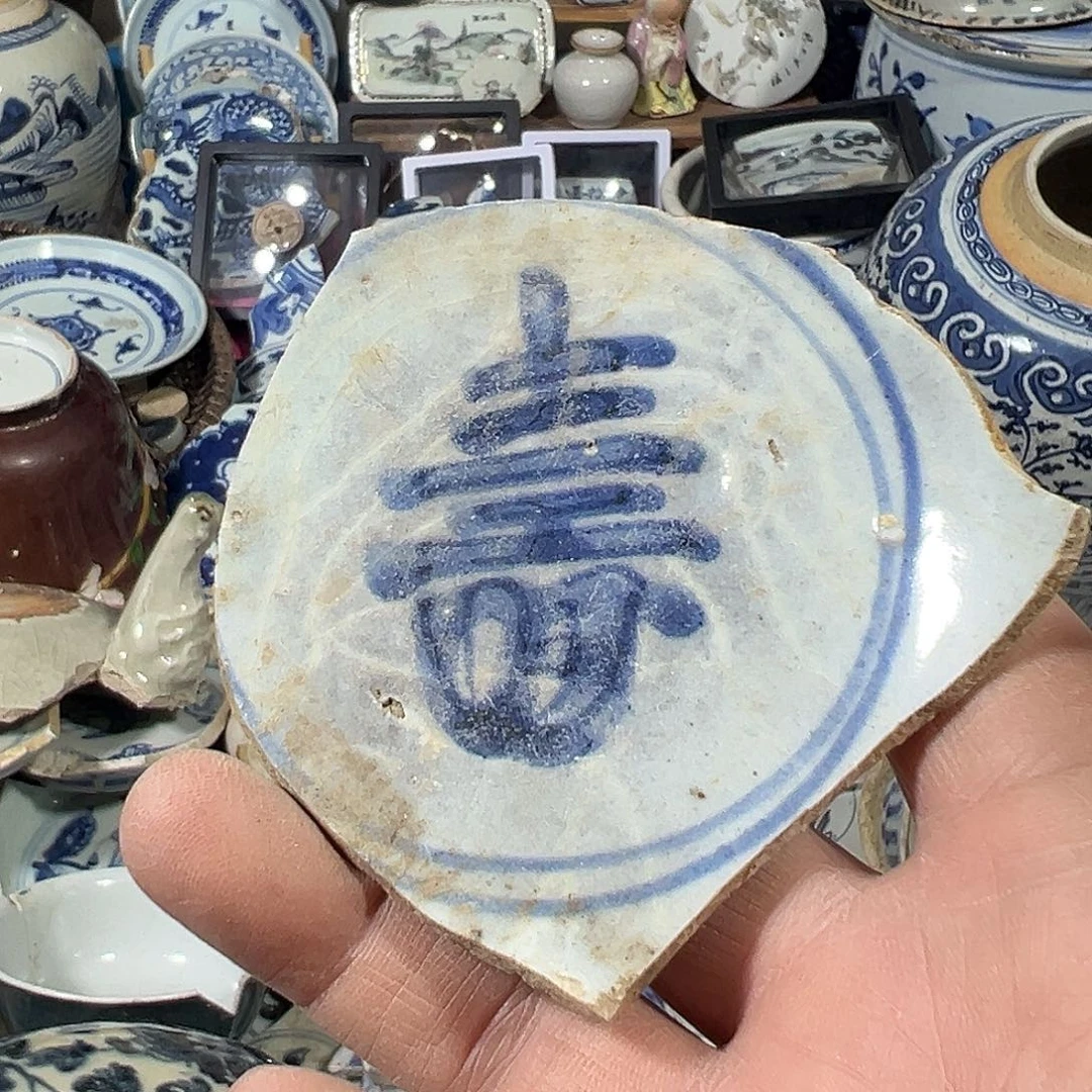 瓷片瓷片标本，全场包邮