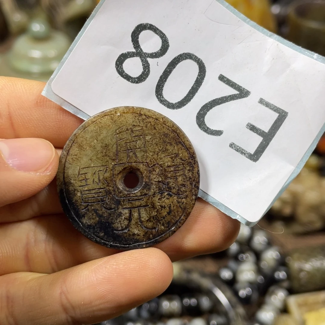 和田玉吊坠(不含链)未镶嵌