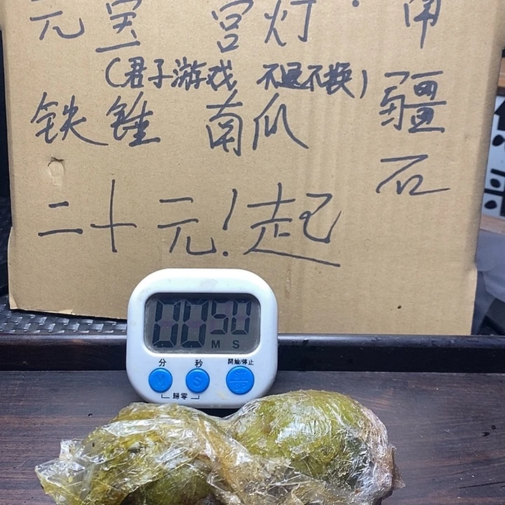 人***停文玩核桃吊坠zjh三棱26