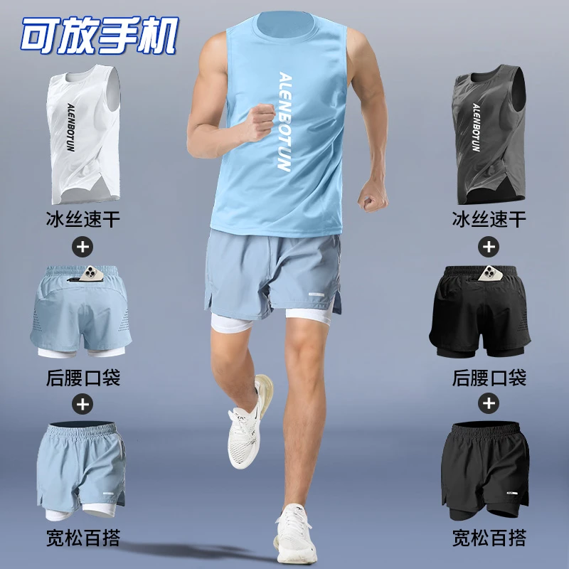 健身跑步套装男士夏季无袖速干冰丝运动可放手机马拉松田径装备