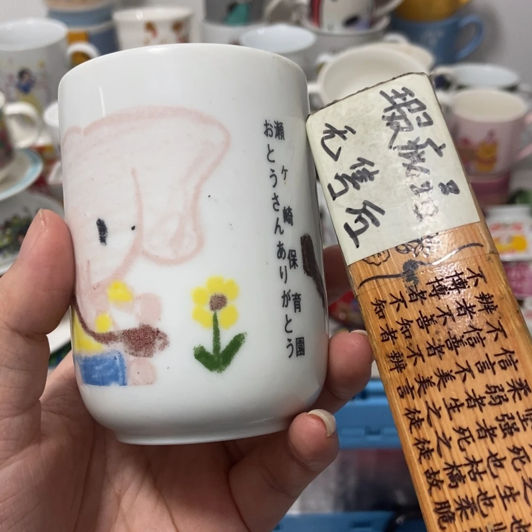 常*陶瓷默认微瑕