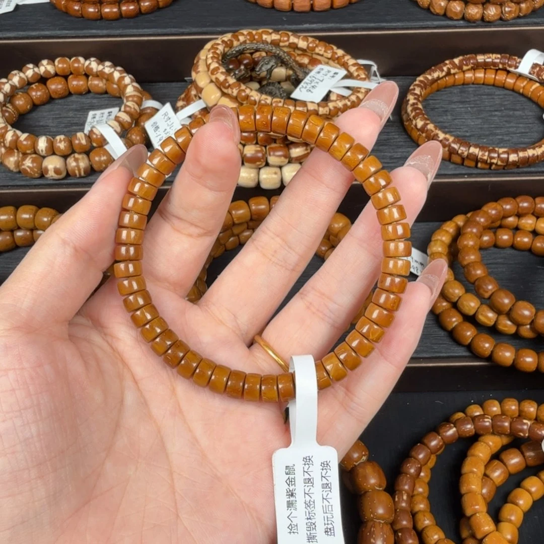 王***漫吊坠紫金鼠7x4药片纯肉wxt