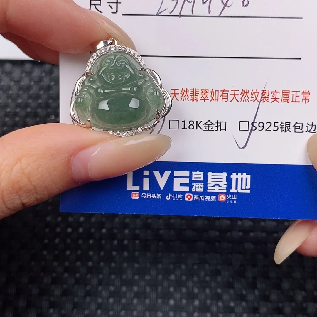 颈饰银S925镶嵌翡翠吊坠