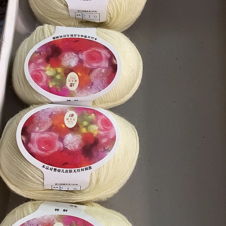 问***月羊毛织美惠中细白色1.3斤价格