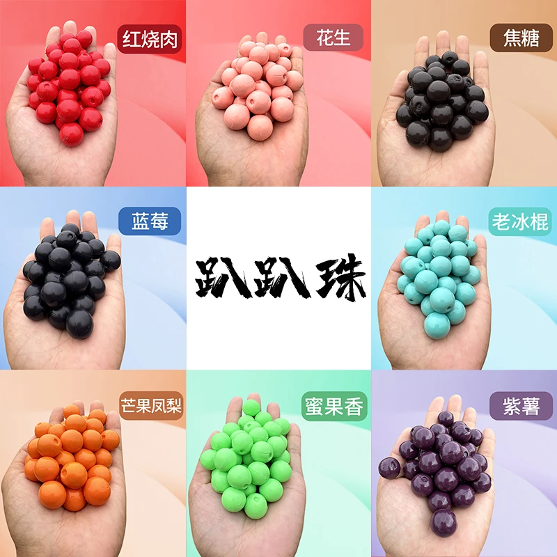 %趴趴珠拍3发4试用装2024升级版超缓沉超软垂钓乳胶青鱼珠珠