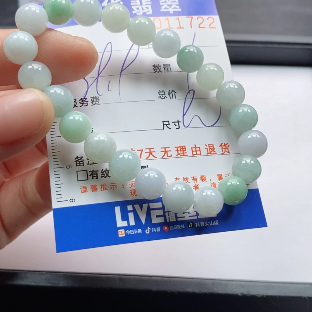 未镶嵌手链翡翠多样性