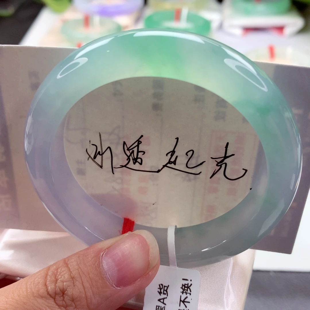 未镶嵌手镯翡翠冰透飘绿 起光 毕业 喵喵