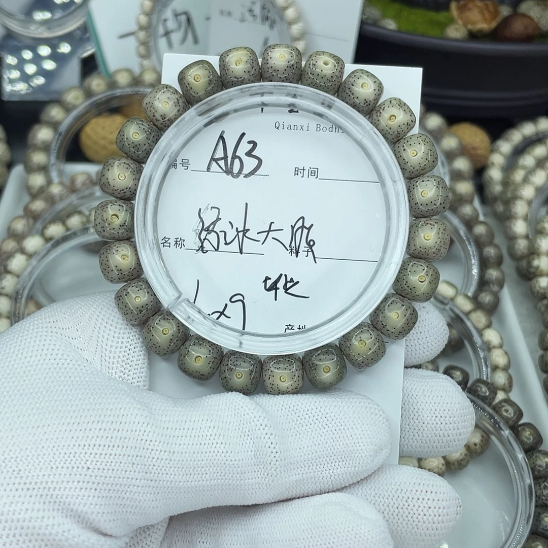 星月菩提吊坠A绿冰大眼