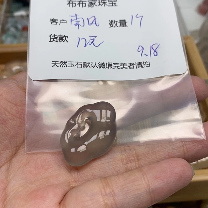 南***境未镶嵌吊坠(不含链)玛瑙/玉髓