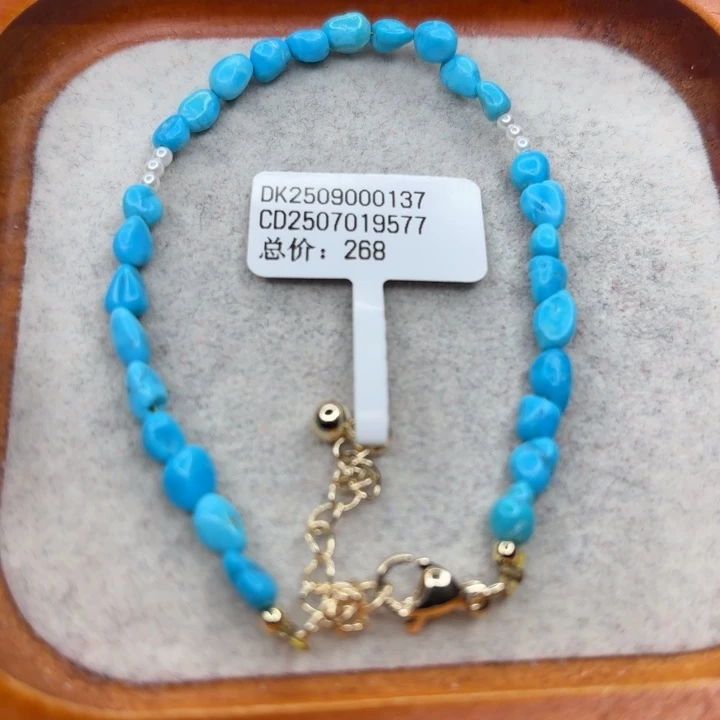 绿松石未镶嵌手链