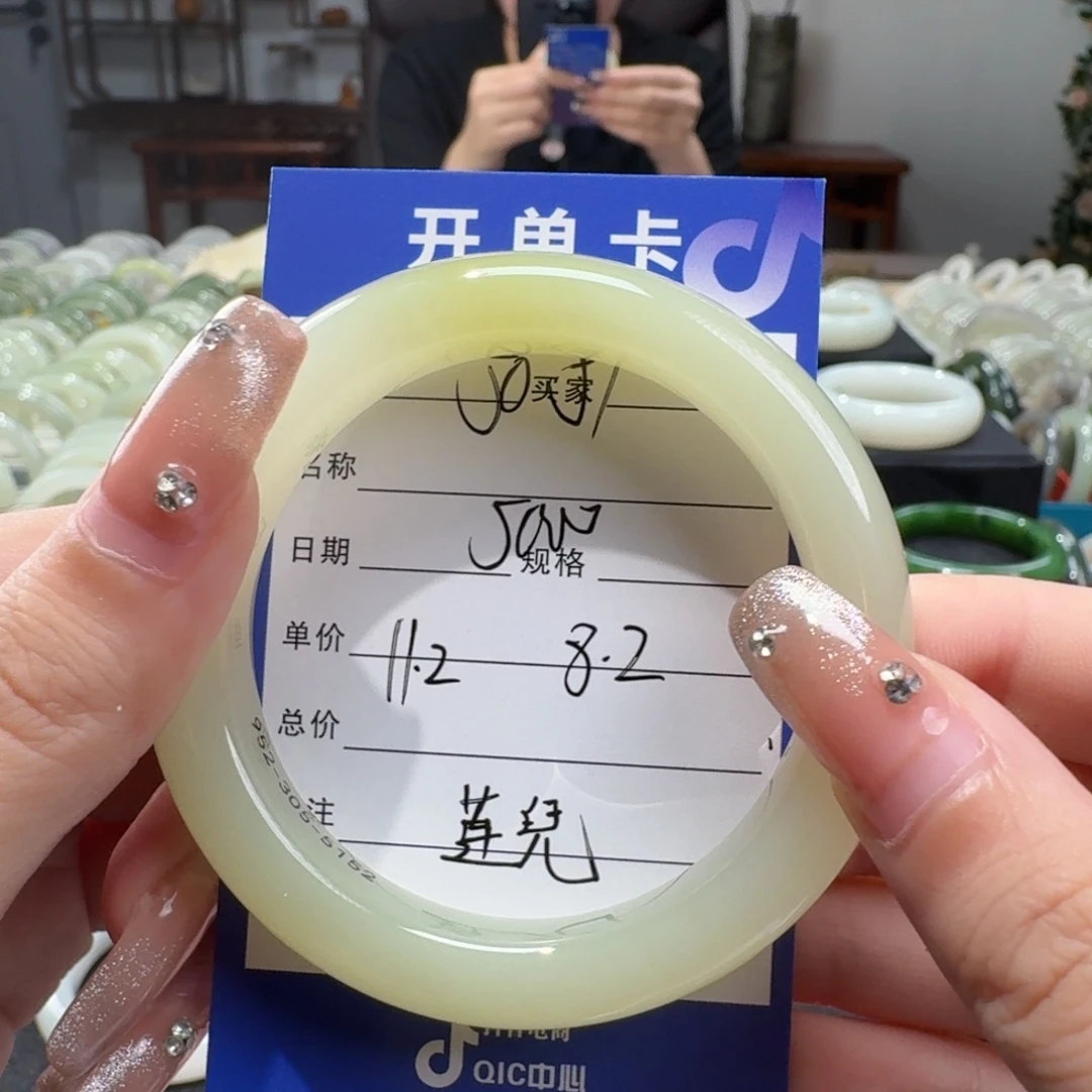莲***兒未镶嵌手镯和田玉