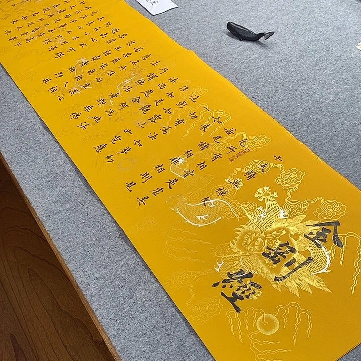 书法青城书法作品惠友