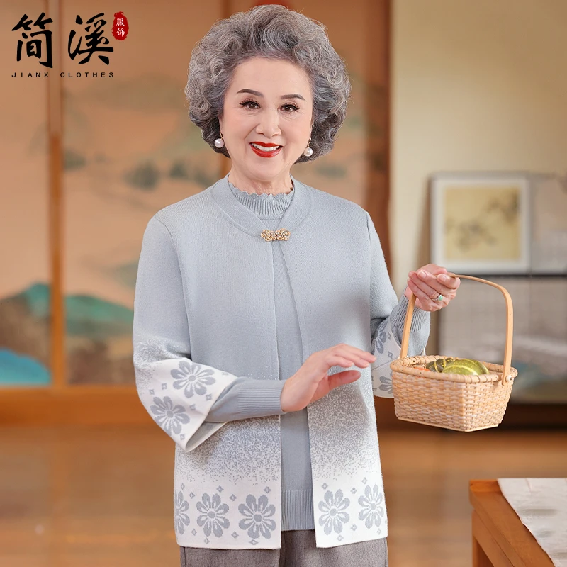 简溪老年人女装秋装奶奶外套开衫新款妈妈秋季毛衣针织两件套上衣
