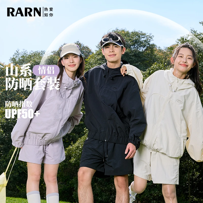 【漠叔专属】RARN男女同款UPF50+防晒衣外套短裤宽松休闲套装S047