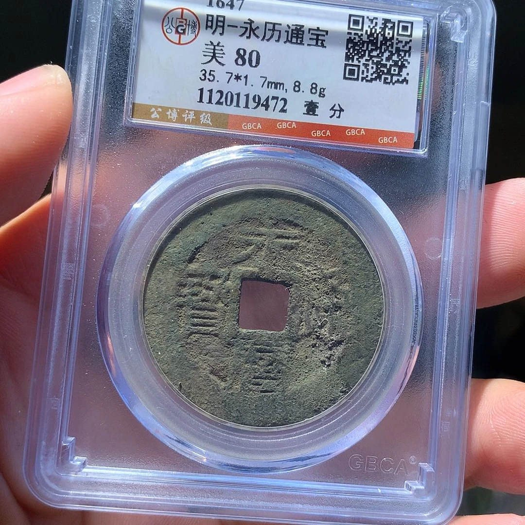 金属QY。阿钱钱钱钱我9472