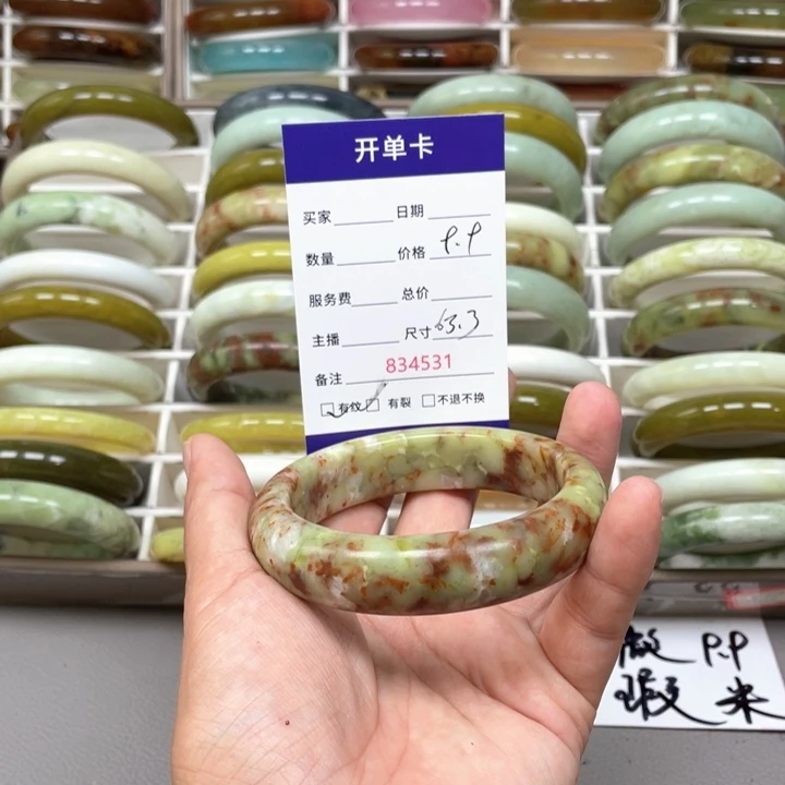 四***稳未镶嵌蛇纹石玉手镯