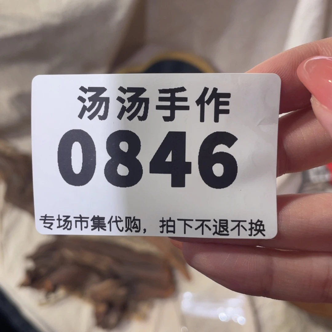 甜***甜瓷片汤汤汤汤汤汤汤汤汤