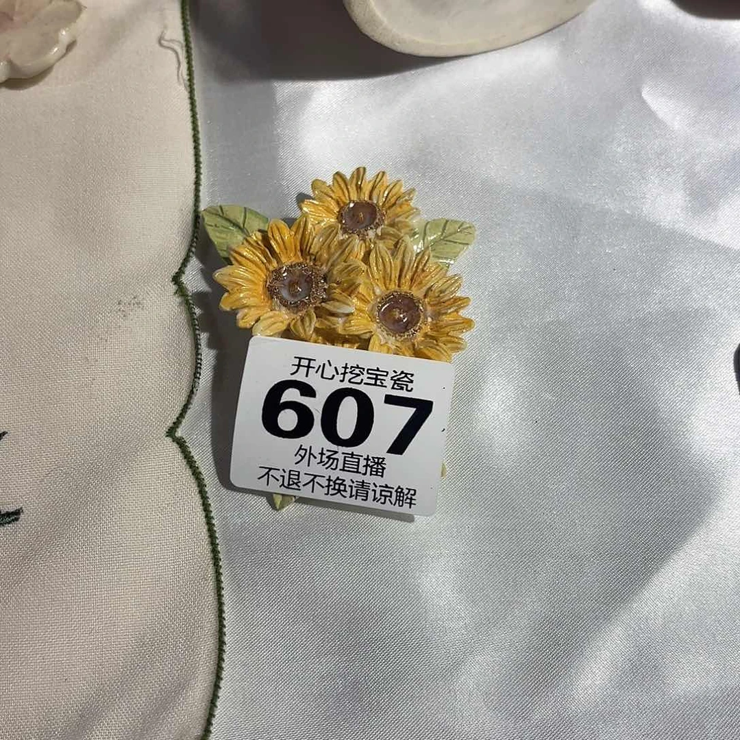 607哈哈哈哈哈哈哈哈哈哈?