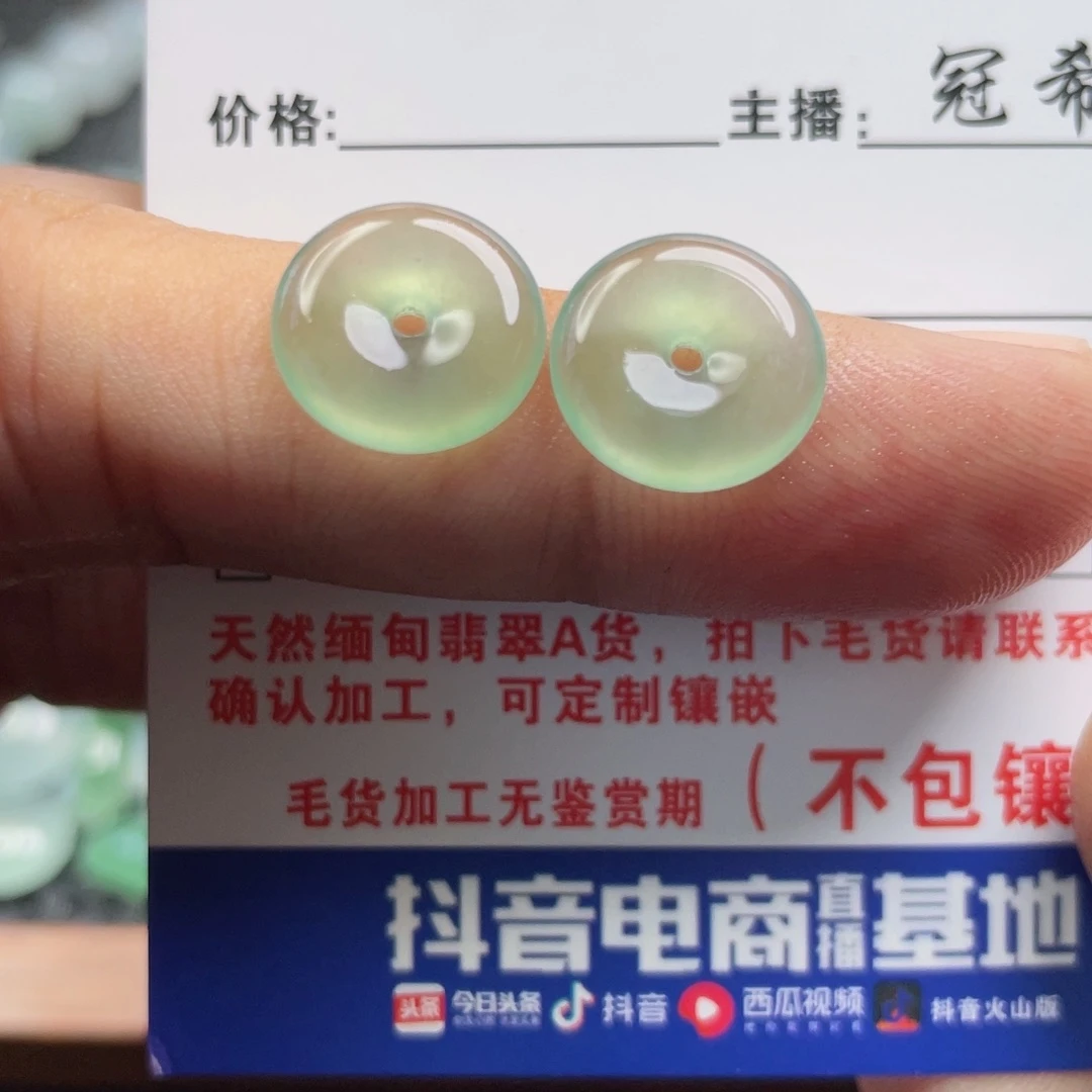定制翡翠未镶嵌翡翠