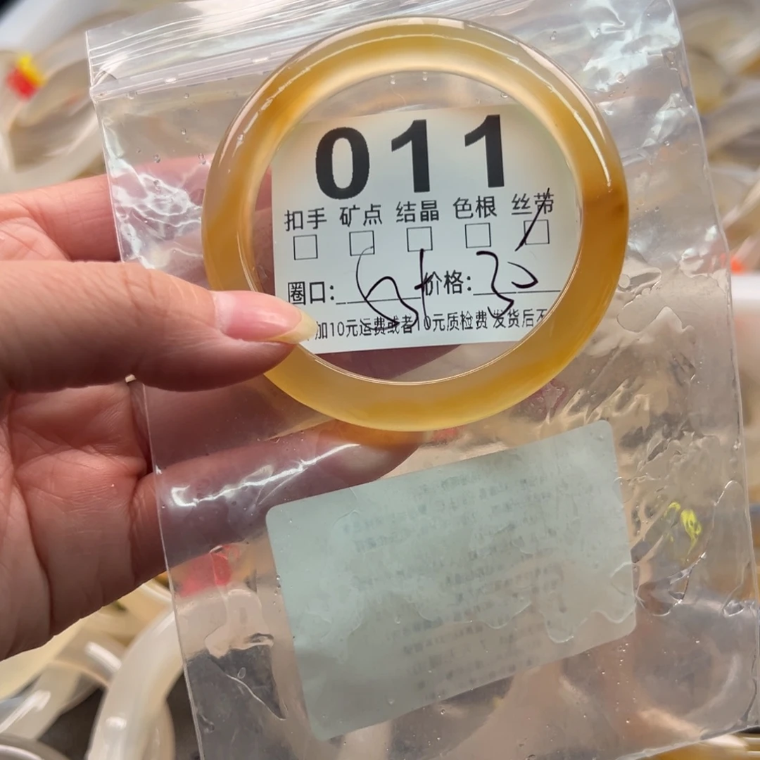 玛瑙/玉髓未镶嵌手镯011