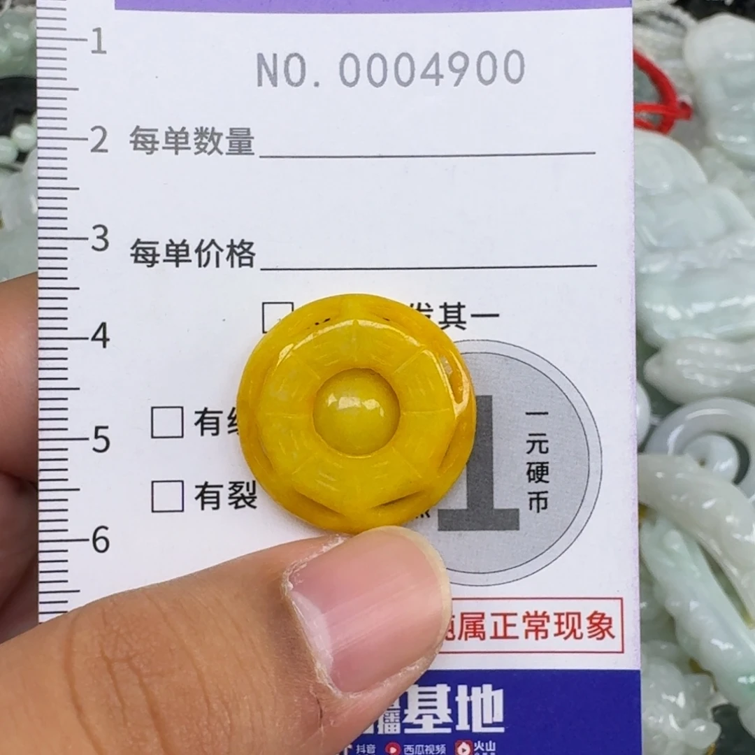 吊坠(不含链)未镶嵌翡翠